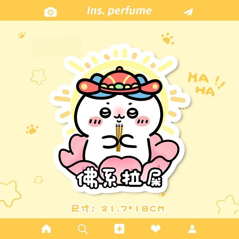 Autocollants parfumés désodori - Home Fragrance Japan avis et prix